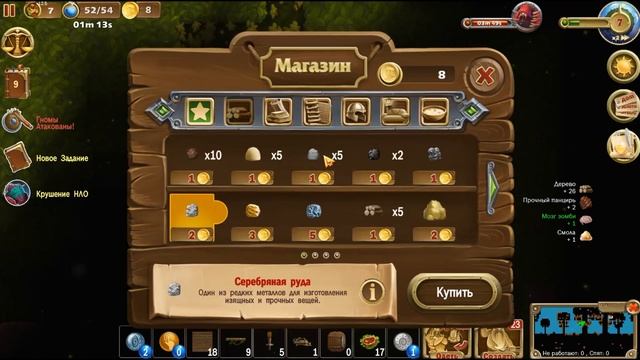 Craft the World . «Чудесный лес». Строим дупло. Нападение ком? смотреть онлайн