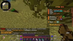 Как создать регион на сервере ReallyWorld | Гайд