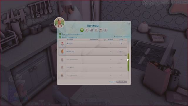 САМЫЕ ВКУСНЫЕ МОДЫ | The Sims 4 смотреть онлайн