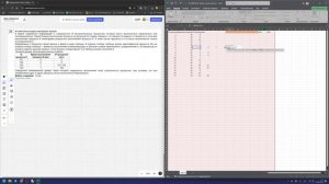 ЕГЭ Информатика | 22 задание | Минимальное время окончания процессов