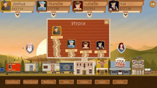 ВЫХОДИМ НА ДОХОД - #14 ПРОХОЖДЕНИЕ TURMOIL смотреть онлайн