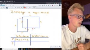 Черепаха: рисуем на бумаге | Задание 6 ЕГЭ информатика