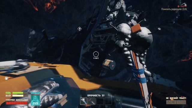 Breathedge 13 - Нашли орудие Богатырь