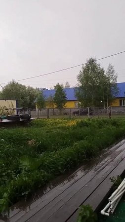 У Нас Дождь Идёт И Гром Гремит