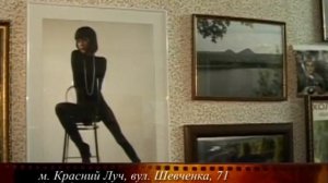 Красный Луч фотостудия МАКС