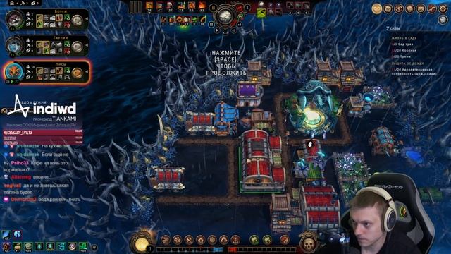 Начало пока что простенького поселения в призрачном л смотреть онлайн