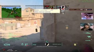 ЭМОКИД ДЕКО И ЛАТТИК ЛУЧШЕЕ ТРИО ФЕЙСИТА | EMOKID2007 DEKO (CS2)