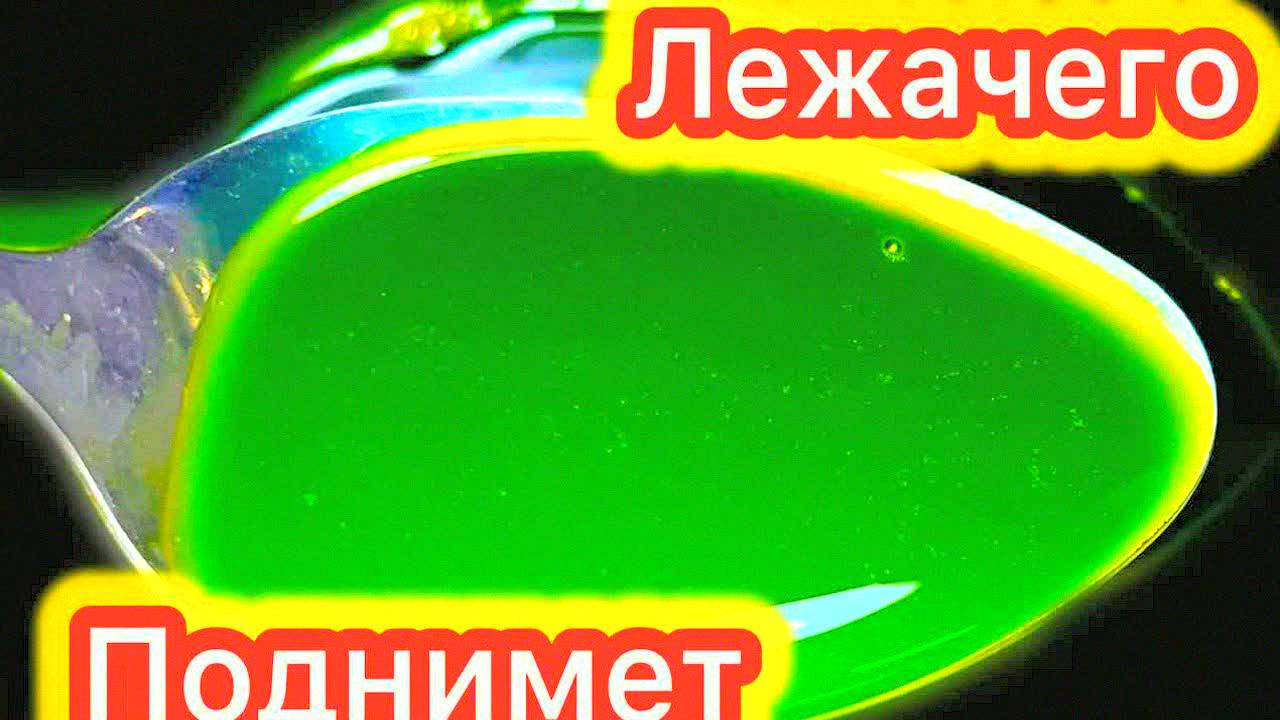95-летний врач раскрыл секрет! Больные ноги как новые, язва и панкреатит исчезли! Рецепт молодости!