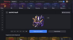 ОКУП! 🤑СО 150₽ ДО НОЖА НА BULLDROP! ПРОВЕРКА БУЛЛ ДРОП