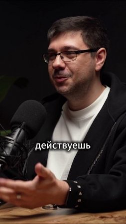 Как создать эффективную команду?