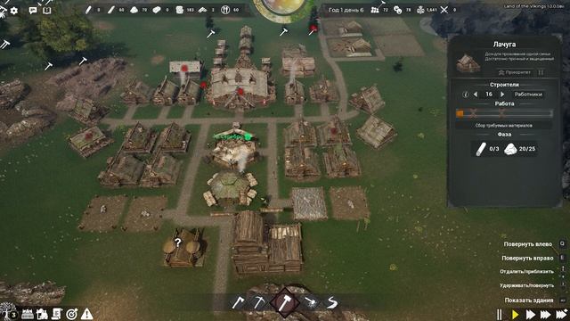 LAND OF THE VIKINGS#2: ПЕРЕСТРОЙКА! смотреть онлайн