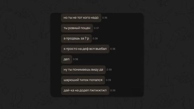 НЕРЕАЛЬНЫЙ ОВОЩЬ НА АВИТО|ПЕРЕПИСКА ПОДПИСЧИКОВ.