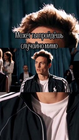 Санёк - Такой Страшный