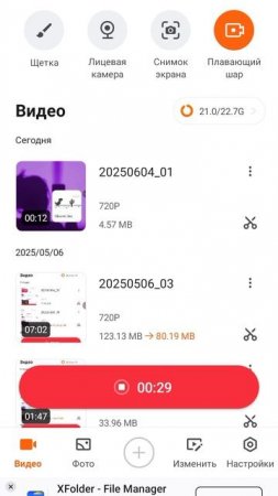 1000000574.mp4