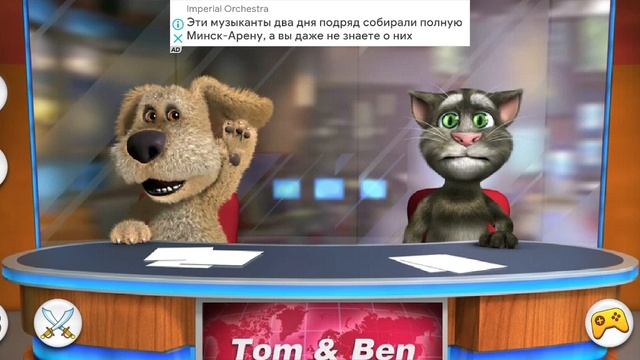 ФРАГМЕНТ ПРОГРАММЫ DANCE CHART REALM CITY HD С ТОМОМ И БЕНОМ 29.01.202