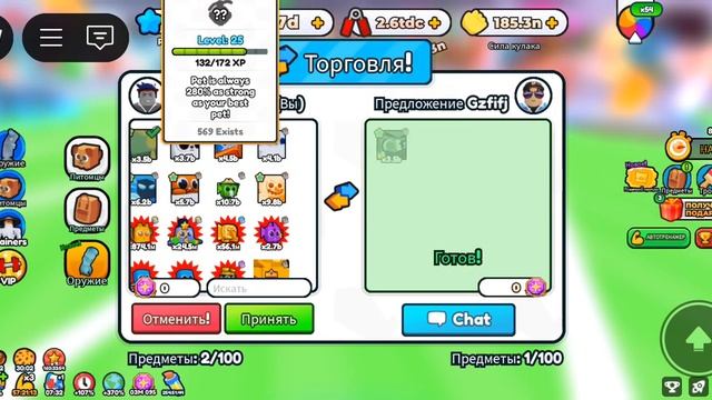 Сделал самую лучшую бесплатную руку в Arm Wrestling simulator robl смотреть онлайн