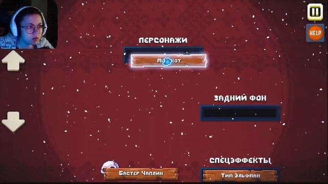 НЕ ЛЮБОВНЫЕ НЕ ИСТОРИИ There Is No Game: Wrong Dimension 5