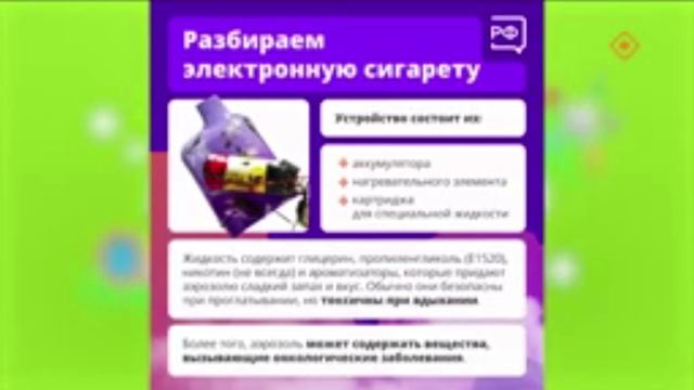 Мария Леонтьева, клинический психолог в передаче "Эйгэ" НВК Саха по теме недели сохранения здоровья