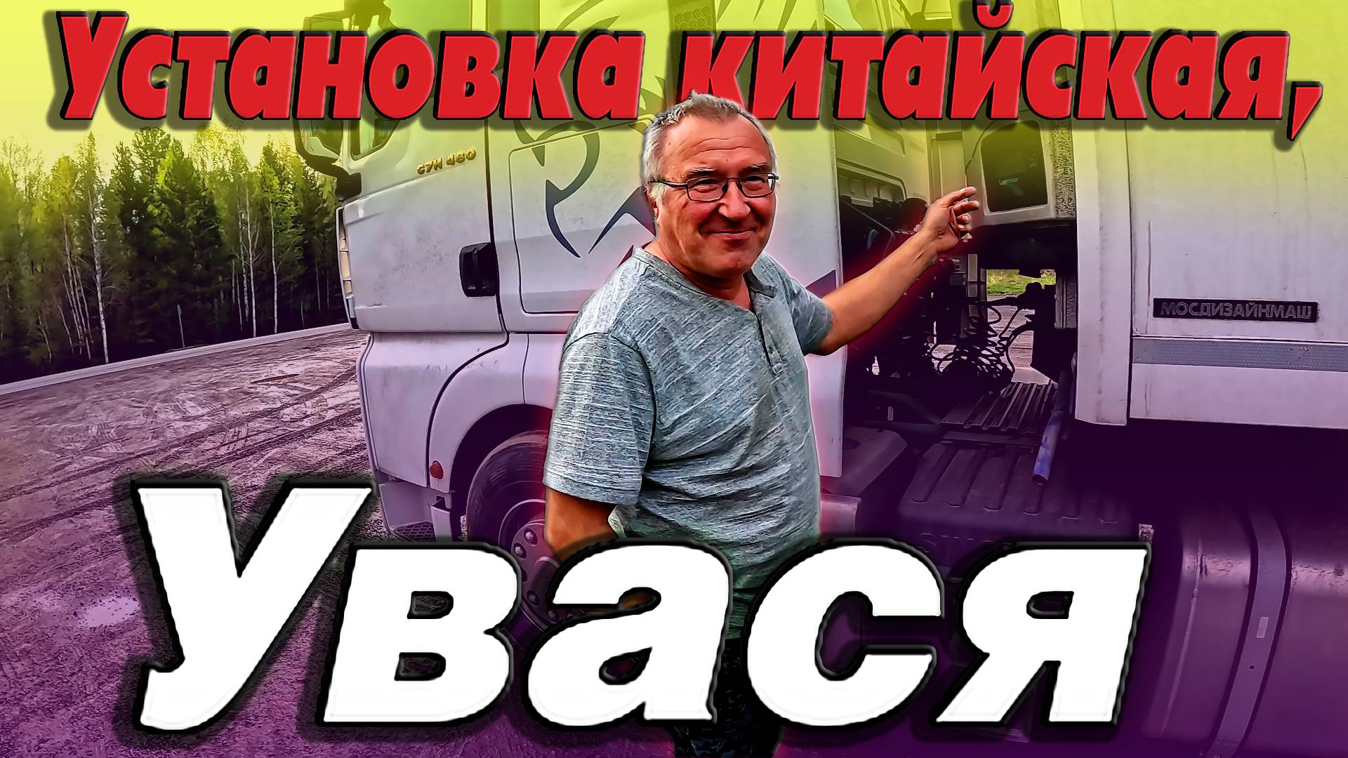 Ситрахтор новый, но не очень))) $1613