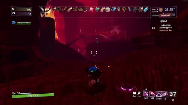 ФИГУРКА МИХТРИСА | - Risk Of Rain 2 - | смотреть онлайн