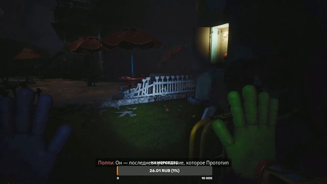 УЖАСНАЯ ШКОЛА! Poppy Playtime Chapter 3! #2 смотреть онлайн