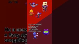 Территории Brawl Stars - 3 сезон 7 серия