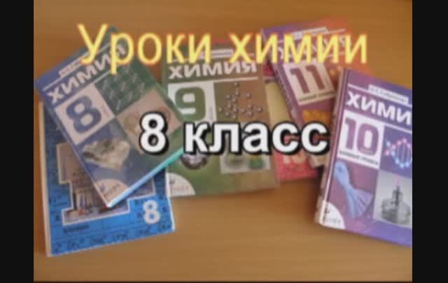 Генетическая связь между неорганическими веществами