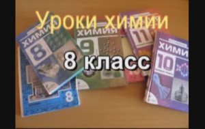 Генетическая связь между неорганическими веществами (39)