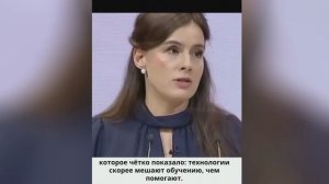 Об опасности ИИ в образовании