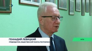 В Ухте обсудили роль общественных организаций в патриотическом воспитании детей