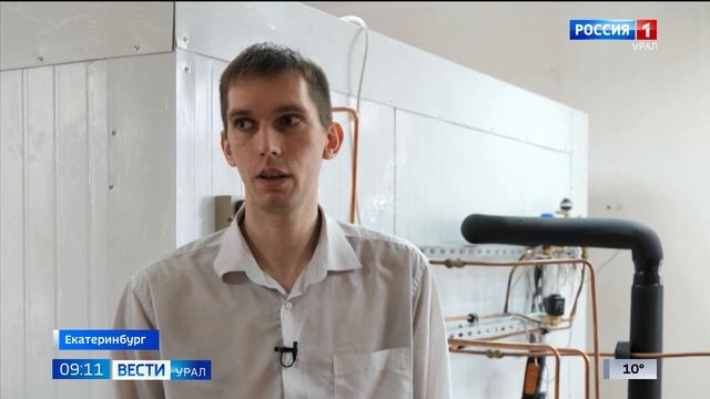 Специалисты УрФУ создали уникальный холодильный комп смотреть онлайн