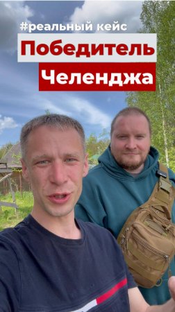 Победитель челенджа #погребподключKAPILLAARI получил бесплатную консультацию!