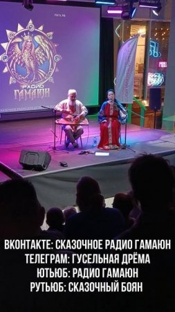 Владимир и Наталья Борисовы - Ладом.