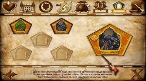 Harry Potter and the prisoner of azkaban (Гарри Поттер и узник азкабана) ?