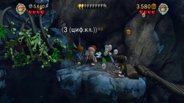 Прохождение Lego The Lord Of The Rings #3 смотреть онлайн