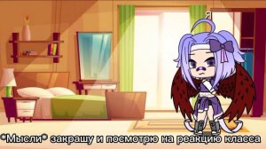 меме " виды крыльев"