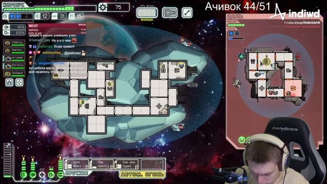 Наконец-то секторы валунов! Последняя ачивка кораблей смотреть онлайн