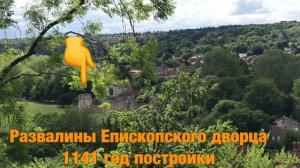 Экспресс Экскурсия по городу Винчестер