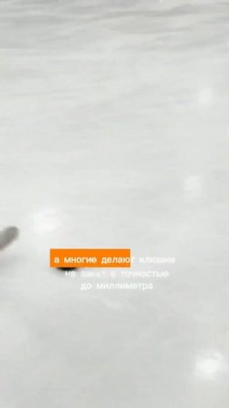 ДЕЛАЙ ЭТО СО СВОЕЙ КЛЮШКОЙ!!!
