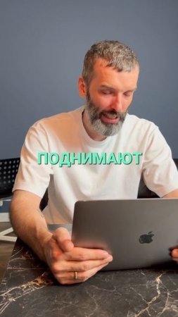 Сила мысли может всё!