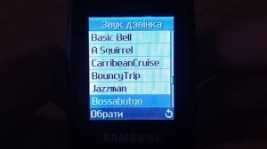 Рінгтони на SAMSUNG SGH-X160 / Nitro Electronics