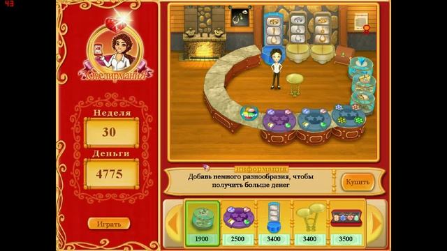 ювелирмания #8 еле еле вытягиваю смотреть онлайн