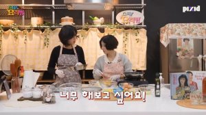 BIBI в гостях на кухне шеф-повара Соён