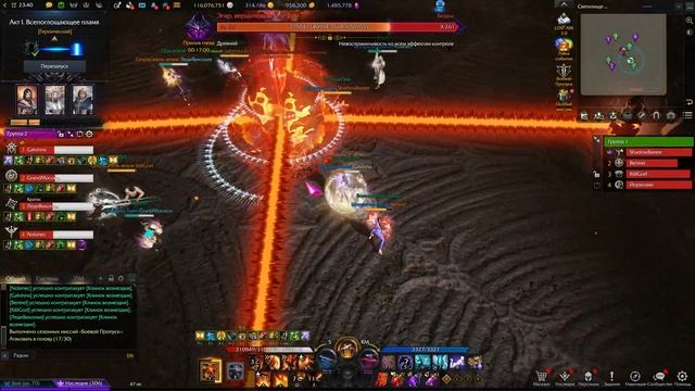 Lost Ark Эгир Героик смотреть онлайн