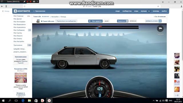 Играем в Tuner life смотреть онлайн