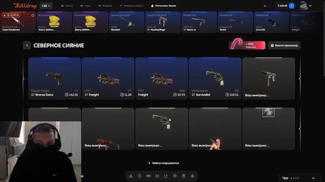 ПОДНЯЛ ДОРОГОЙ НОЖ С 30 РУБЛЕЙ НА САЙТЕ ПО КС2 НА BULLDROP! смотреть онлайн
