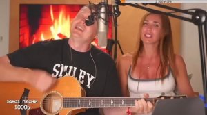 Сектор Газа / 30 лет / кавер / Роман Конограй