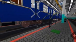 роблокс Екатеринбург метро видео