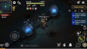 D.O.Z. Survival/Dawn of Zombies/Прохождение в Ковчеге этажа С-1/часть