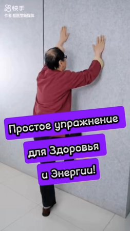 🔥 Простое упражнение для здоровья и энергии! #FitLine #похудение